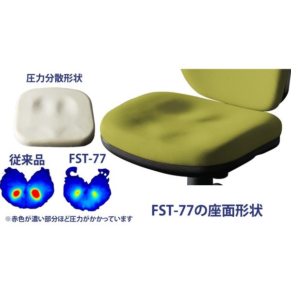 藤沢工業 TOKIO FSTシリーズ オフィスチェア FST-77 モスグリーン 1脚