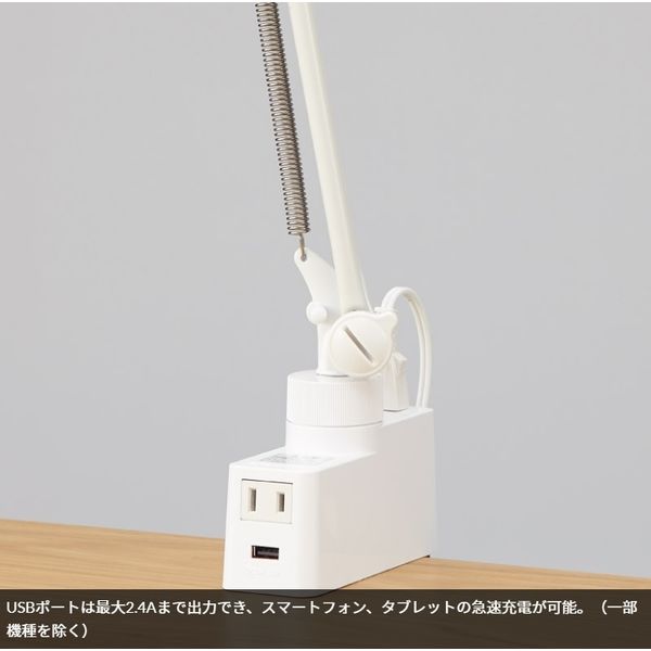 アスクル】オカムラ プレール LEDデスクライト 卓上クランプ シングル 