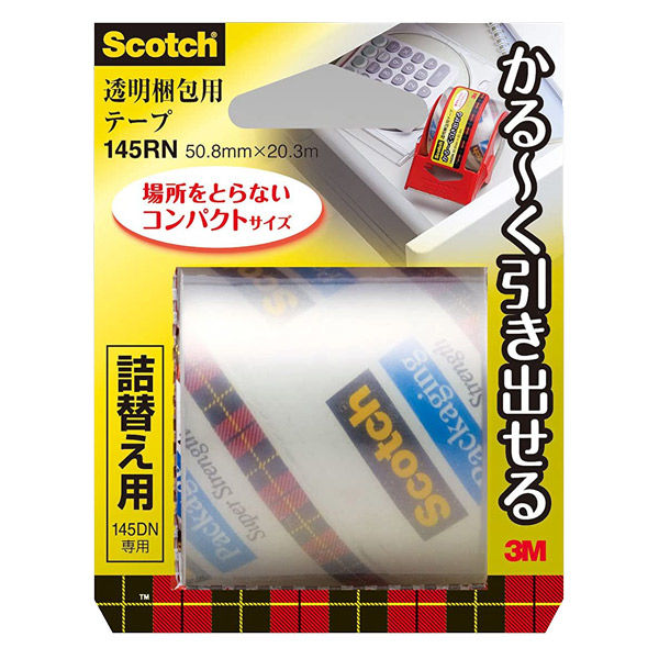 スコッチ（R） 透明梱包用テープ かるーく引き出せる 詰替え用 145RN