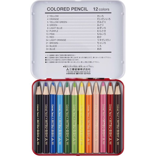 特価】 まとめ 三菱鉛筆 色鉛筆880級 みどりK880.6 1ダース ilam.org