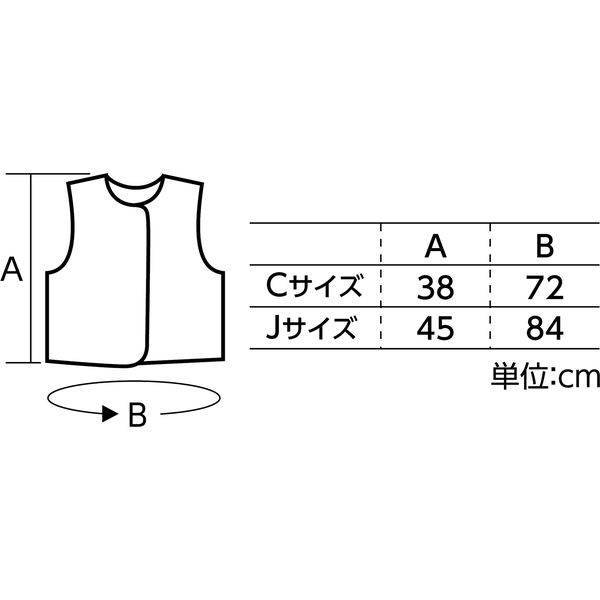 アーテック ビニール製衣装ベース J ベスト 黄 14546 1セット（10枚