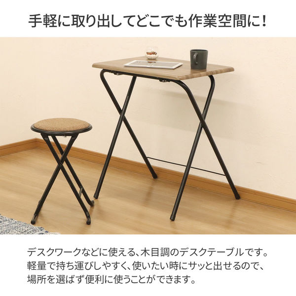 エイ・アイ・エス 折畳テーブル・チェアセット 幅600×奥行525×高さ 