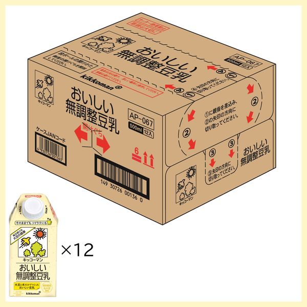 アスクル】キッコーマンソイフーズ おいしい無調整豆乳 500ml 1箱（12本入） 通販 ASKUL（公式）