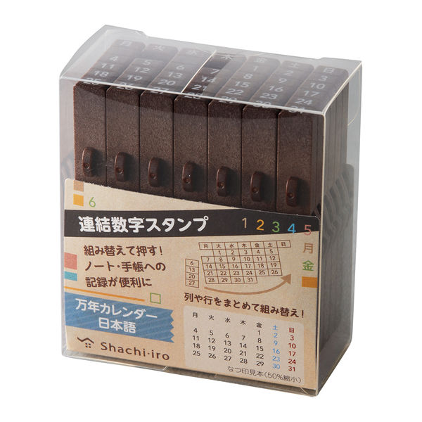 シヤチハタ 連結数字スタンプ 万年カレンダー 日本語 GRJ-5ACJ 1個