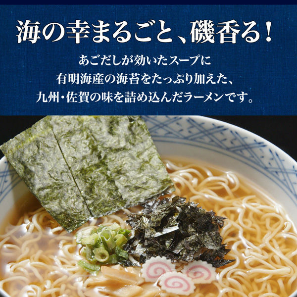 サンポー食品 九州三宝堂 海苔佐賀しょうゆラーメン 74g×12個 