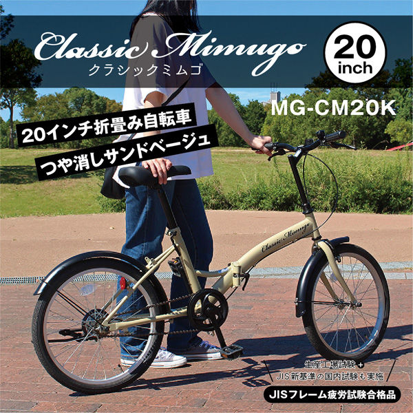 ミムゴ Classic Mimgo FDB20K MG-CM20K 1台（直送品） - アスクル