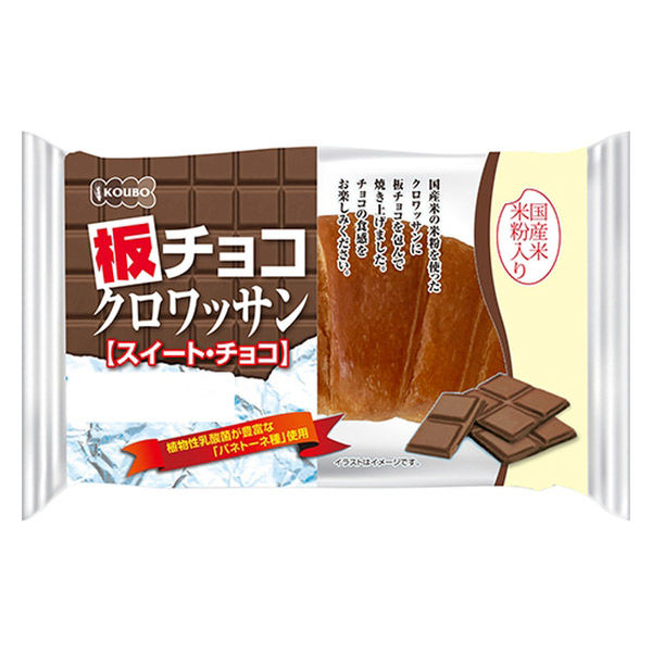 日本販売 ♡ チョコクロワッサン様 専用出品 ♡ | www.butiuae.com