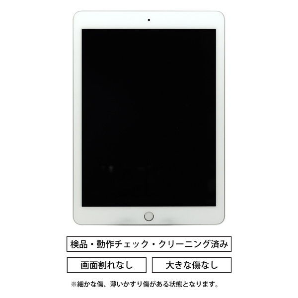 Apple 中古iPad 第6世代 Wi-Fiモデル シルバー IPAD WIFI G6 32GB