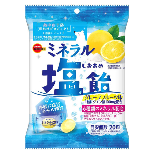 アスクル】ミネラル塩飴 6袋 ブルボン キャンディ 通販 ASKUL（公式）