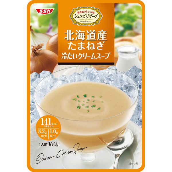 SSK 　冷たいスープ160g×4種8袋　シェフズリザーブ