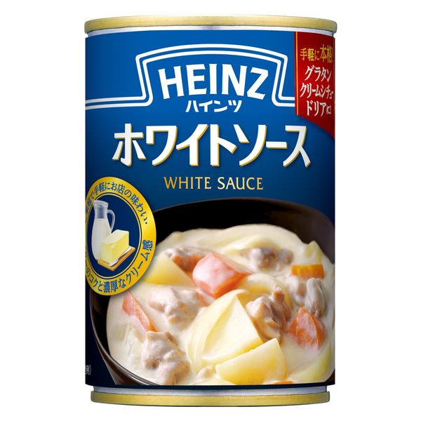 アスクル】ハインツ HEINZ ホワイトソース 290g 3缶 通販 ASKUL（公式）