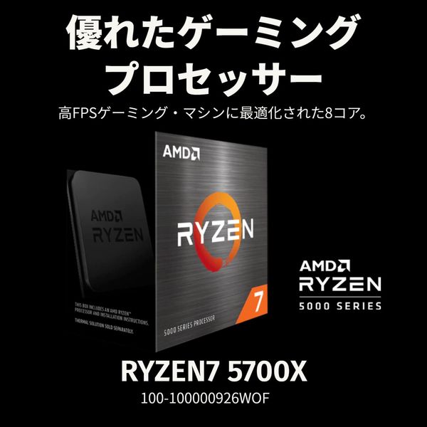 AMD Ryzen 7 X W/O Cooler 8CT，3.4GHz，W