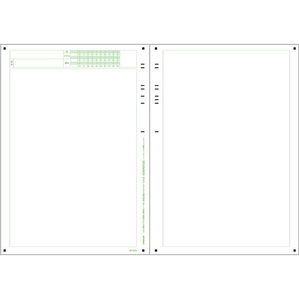 スキャネット デジタル採点シート A4両面（小中高記述式テスト用 SN-0434 1箱（1000枚入）（直送品）