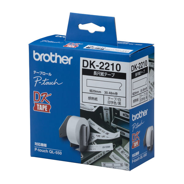 ブラザー ＱＬー５５０用長尺紙テープ DK-2210 1個