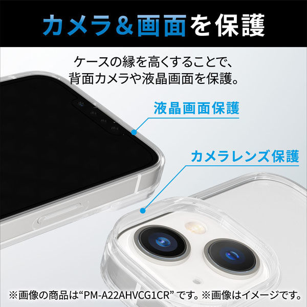 アスクル】iPhone14 Pro ケース カバー ハイブリッド 360度全面保護 耐衝撃 カメラ周り保護 ブラック エレコム 1個（直送品） 通販  ASKUL（公式）