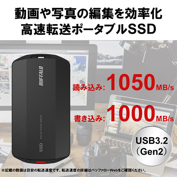 バッファロー ポータブルSSD 4TZB SSD-PHP4.0U3-BA 1台 - アスクル