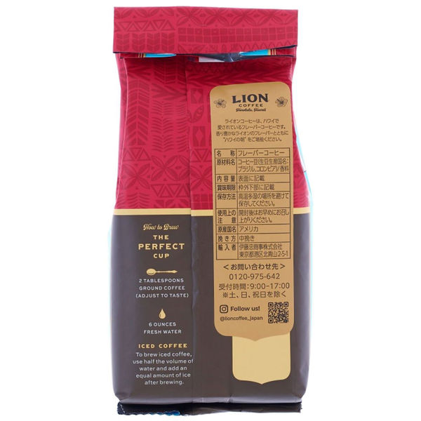 コーヒー粉】ライオンコーヒー チョコレートマカダミア 1袋（198g