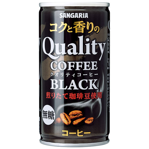 アスクル】【缶コーヒー】サンガリア コクと香りのクオリティコーヒー ブラック 185g 1箱（30缶入） 通販 ASKUL（公式）