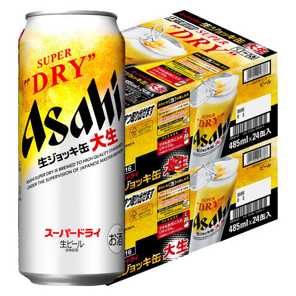 ビール アサヒスーパードライ 生ジョッキ缶 大生 485ml 2ケース（48本