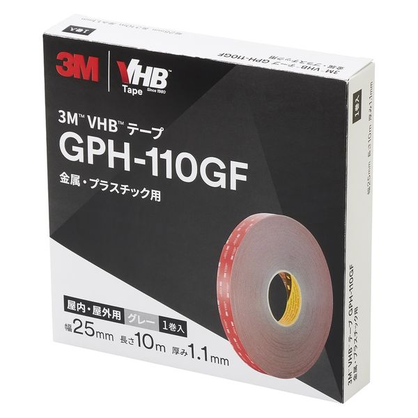 VHBテープ GPH 金属プラスチック用 両面テープ 幅25mm×長さ10m 3M 1巻