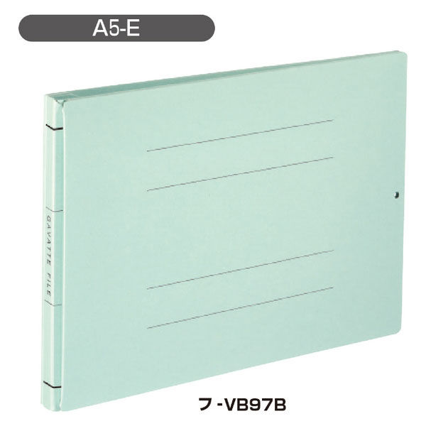【アスクル】 コクヨ ガバットファイル（活用タイプ・紙製）A5ヨコ ブルー フ-VB97B 1冊 通販 - ASKUL（公式）