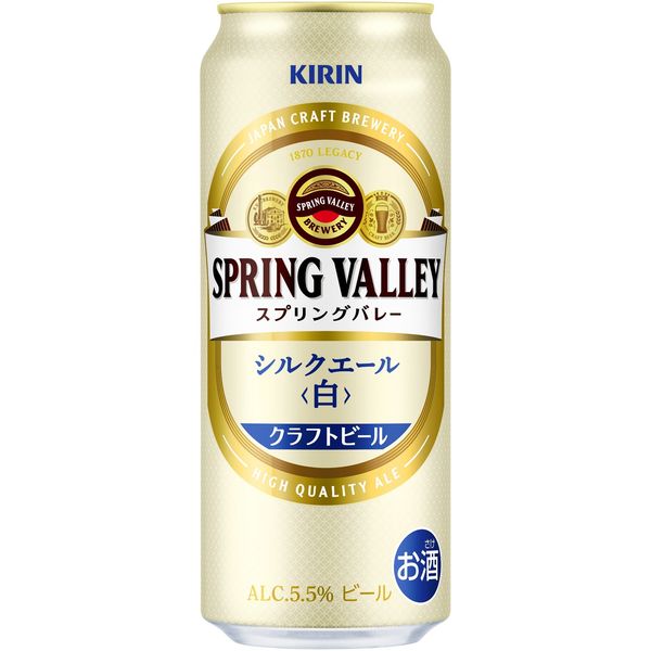 クラフトビール SPRING VALLEY スプリングバレー シルクエール 白 500ml 2ケース（48本）