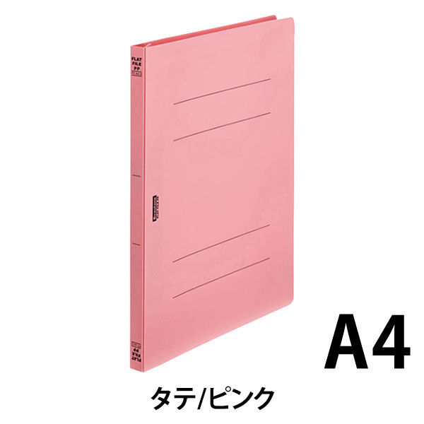 アスクル】ビュートン フラットファイルPP A4S ピンク FF-A4S-P 5冊 