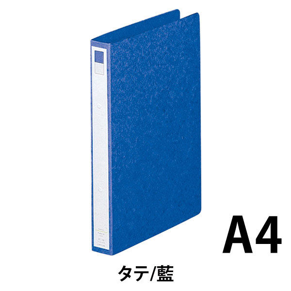 アスクル】リヒトラブ リングファイル A4S 35mm 藍 10冊 F-803-5 1 