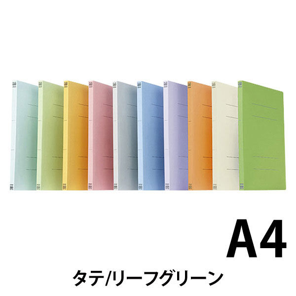 アスクル】プラス フラットファイル A4S リーフG10冊 No.021N（直送品 