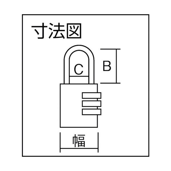 アスクル】日本ロックサービス ABUS ナンバー可変式4段ダイヤル南京錠 145-4d 30 SI 145-4D30SI 1個  836-2984（直送品） 通販 ASKUL（公式）