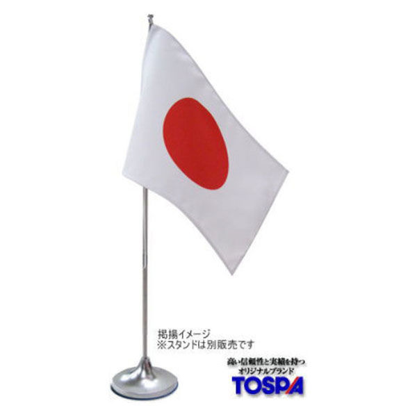 東京製旗 モザンビーク国旗（卓上旗16×24ｃm) 406781 1枚（直送品）
