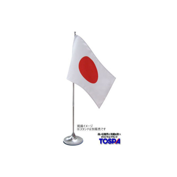 アスクル】 東京製旗 イタリア国旗・トリコローレ（卓上旗16×24ｃm 