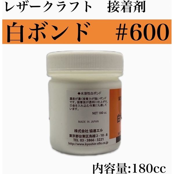 NEW売り切れる前に☆ 皮革用強力ボンドエース 100g SEIWA レザークラフト染料 溶剤 接着剤