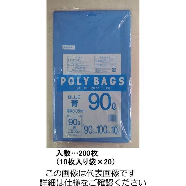 エスコ（esco） 90L ごみ袋（青/半透明/200枚） 1箱（200枚） EA995AD-60A（直送品）