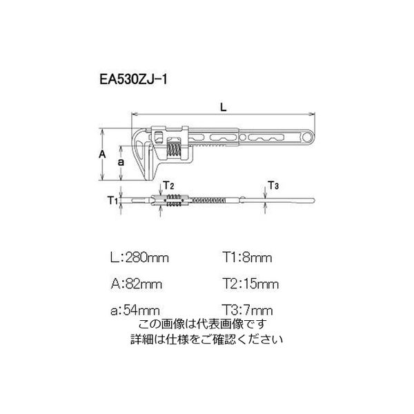 エスコ（esco） 70mm/280mm モーターレンチ 1セット（2丁） EA530ZJ-1（直送品）