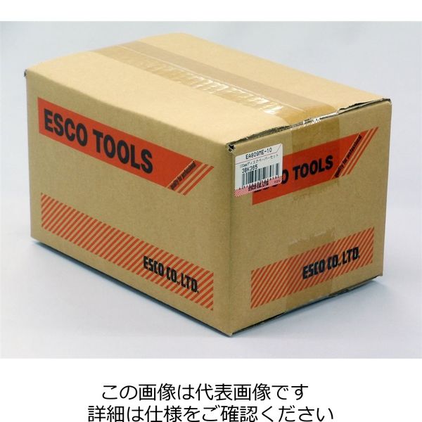 エスコ（esco） 102mm ディスクペーパーセット 1セット EA809ME-10