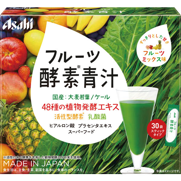 アスクル】フルーツ酵素青汁 1セット（30袋×2箱） アサヒグループ食品 青汁 通販 ASKUL（公式）