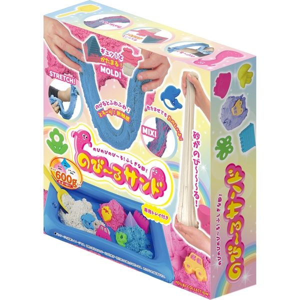友愛玩具 のび～るサンド おもちゃ 砂遊び 3310018 2個（直送品