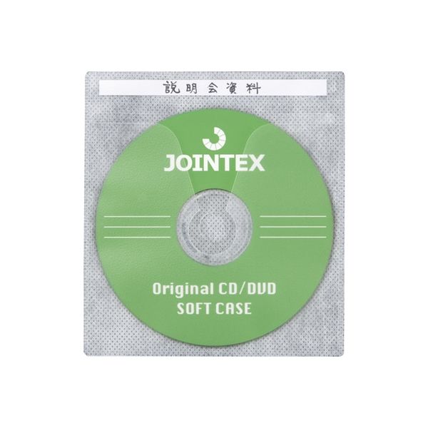 新品送料無料 業務用60セット ジョインテックス CD DVDケース スリムPP製20枚 A409J