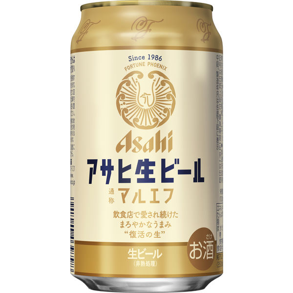 アスクル】 ビール アサヒ生ビール マルエフ 350ml 1ケース(24本) 通販 - ASKUL（公式）