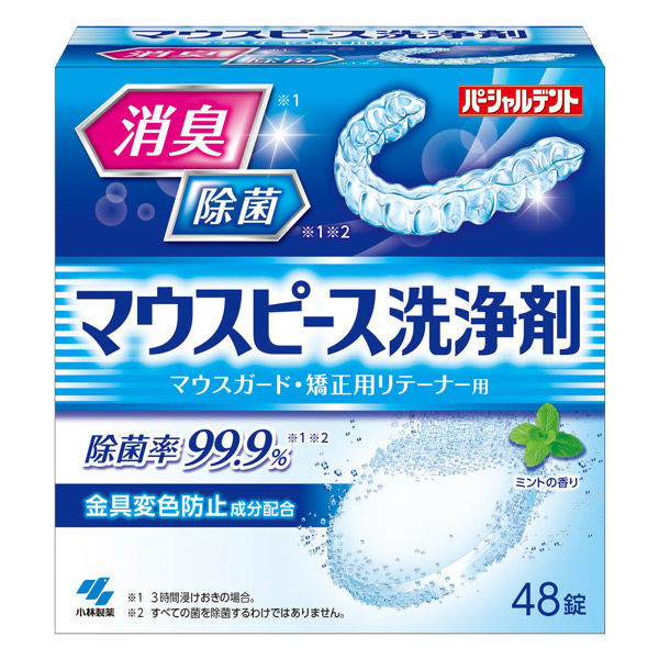 小林製4薬のパーシャルデント マウスピース洗浄剤 1セット（48錠×4箱
