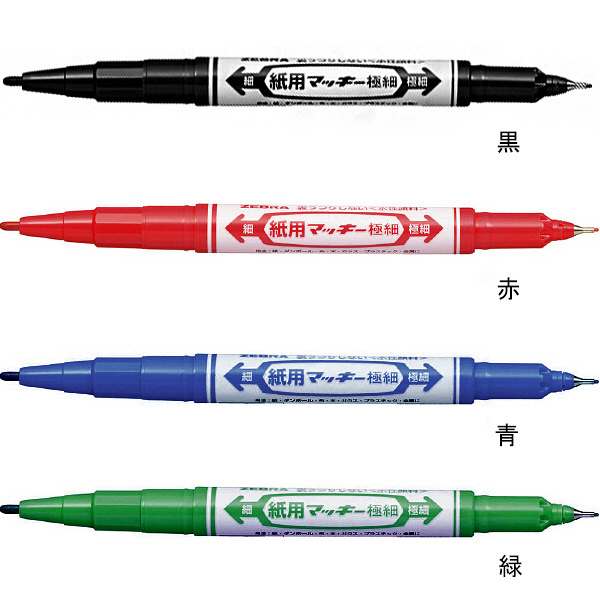 紙用マッキー　細字/極細　12色セット　水性ペン　WYTS5-12C　ゼブラ　（直送品）