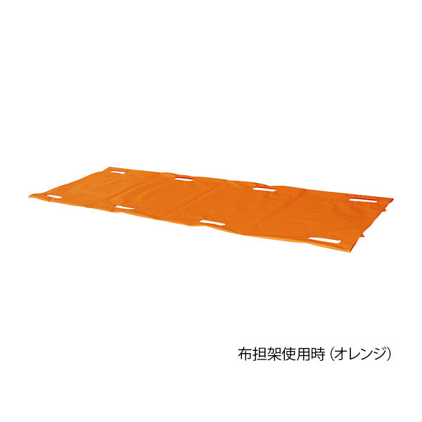 アスクル】弥生堂製作所 布担架兼用担架（アルミ製・ターポリン張） オレンジ YS-42-A-HT 1個 8-8468-01（直送品） 通販  ASKUL（公式）