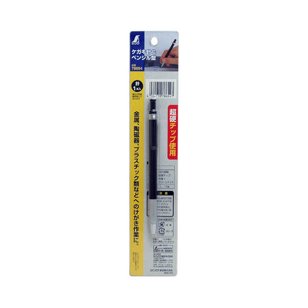 ケガキ針　C　ペンシル型　78654　1セット（10個）　シンワ測定　（直送品）