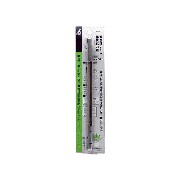 アスクル】 金属ケース 棒状温度計 15cm用 72731 1セット（10個） シンワ測定 （直送品） 通販 - ASKUL（公式）