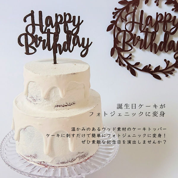 ケーキトッパー ナンバー 誕生日 7歳 数字 バースデー 飾り 記念日