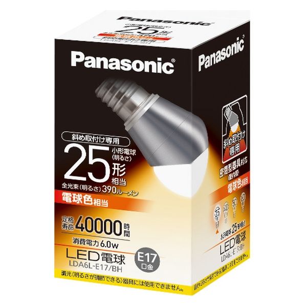 アスクル】パナソニック LED電球（E17） 斜め取り付け専用 LDA6LE17BH 1個 通販 ASKUL（公式）