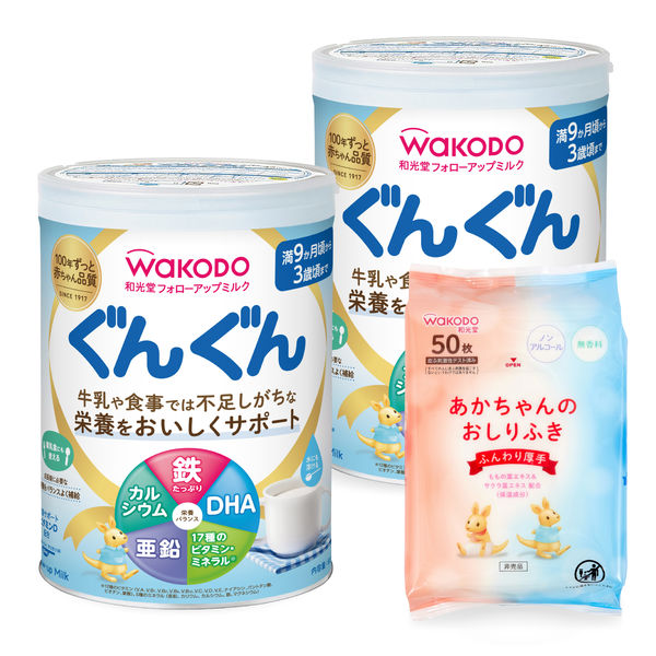 アスクル】【9ヵ月頃から】WAKODO（和光堂）フォローアップミルク ぐんぐん 大缶2缶パック（830g×2缶） 1個 アサヒグループ食品 粉ミルク  通販 ASKUL（公式）