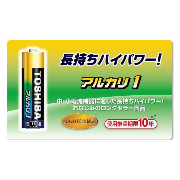 東芝 東芝（TOSHIBA）アルカリ乾電池 単1形 2本パック（シュリンク 
