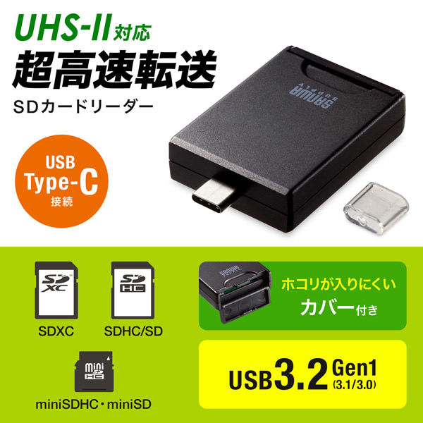 贈与サンワサプライ USB2.0 カードリーダー (xDピクチャーカード MS SD MicroSD CFスロット) ADR-ML19BK メモリー カードケース